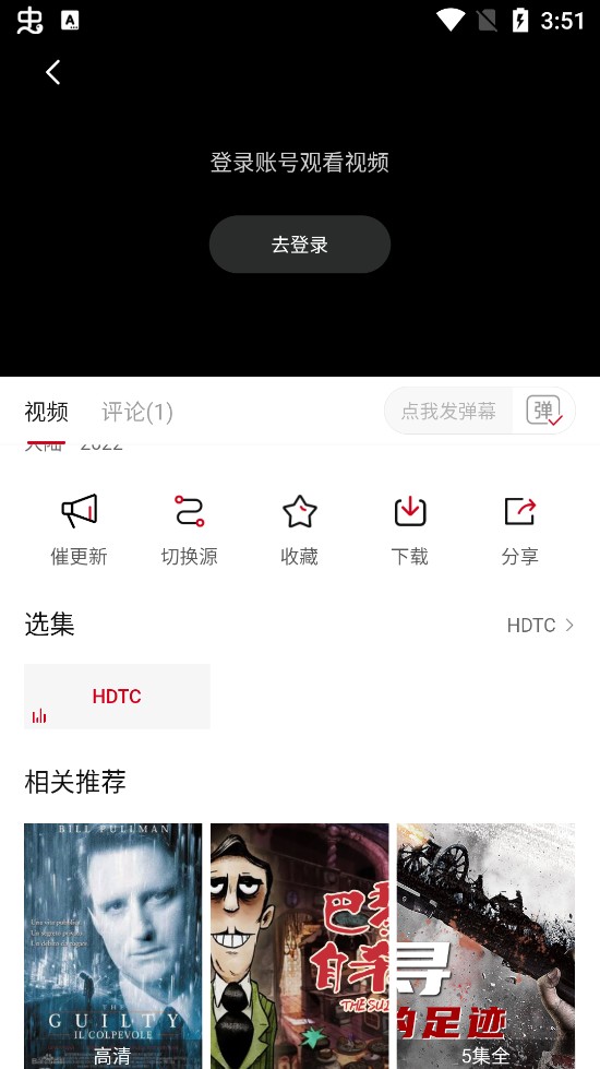 心鸾影视最新安卓免费下载v2.0.0