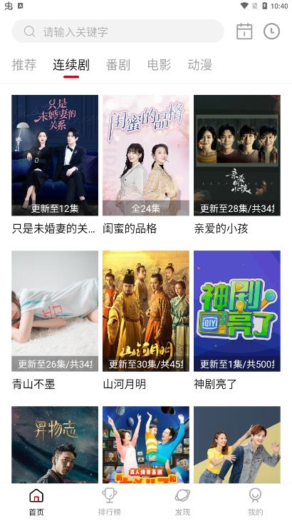 蚕豆视频最新安卓免费下载v2.1.1