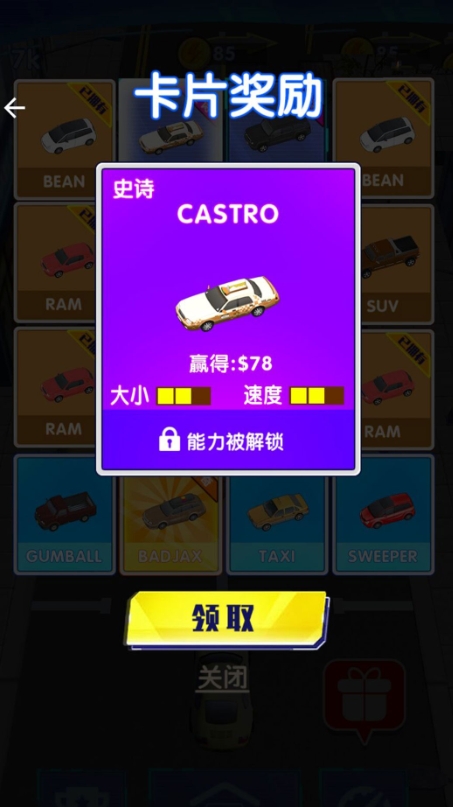 赛道乐园狂飙记最新版下载 v4.6.25