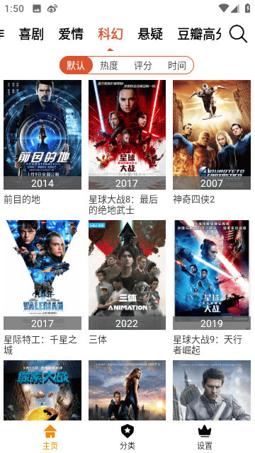 牛蛙视频最新安卓免费下载v1.6.908