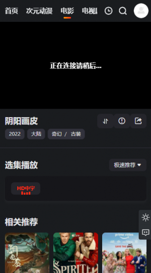 乐番视界去广告版手机apk免费下载v1.1.3