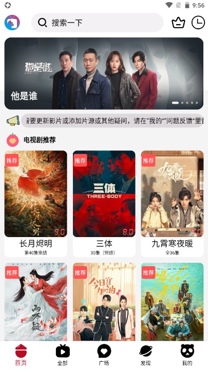 光影猫最新安卓免费下载v4.0.3