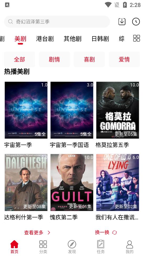 极影影院最新安卓免费下载v1.0.0