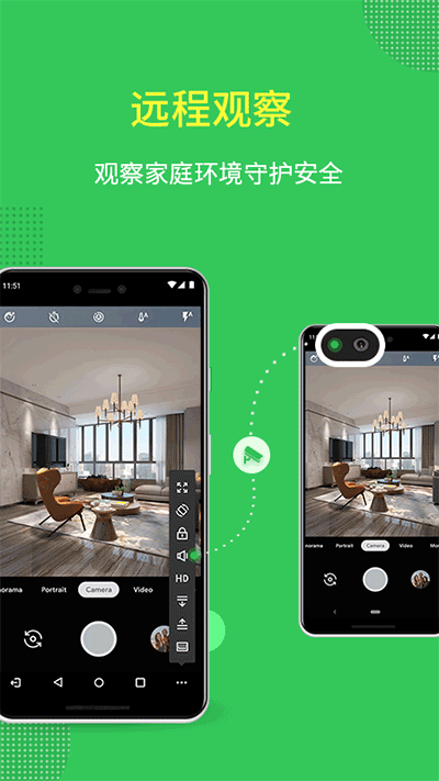 AirMirror安卓免费下载v1.1.6.1