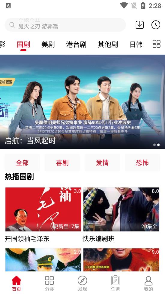 极影影院最新安卓免费下载v1.0.0