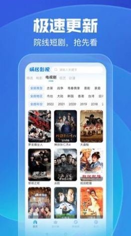 米家影院最新安卓免费下载v2.0.1