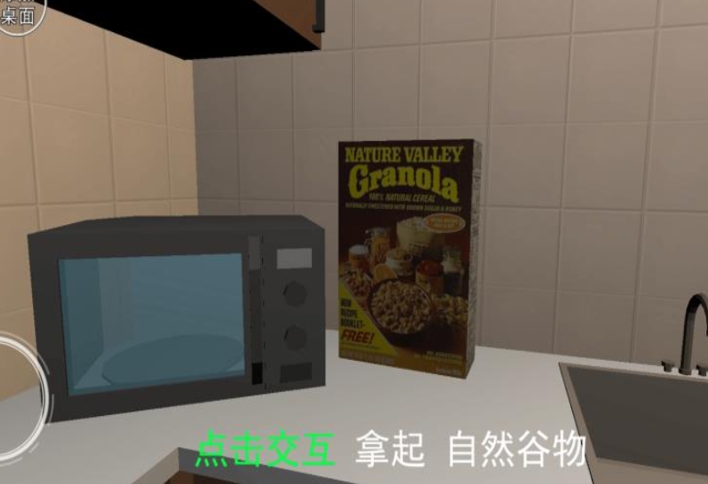 小丑追击中文版下载 v1.2