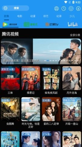 摸鱼影视最新安卓免费下载v1.1.2 dev7