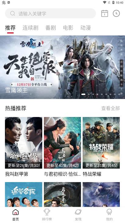 蚕豆视频免费版手机apk最新下载v2.1.3