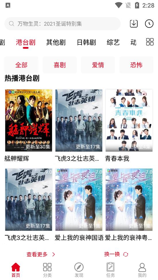 极影影院最新安卓免费下载v1.0.0
