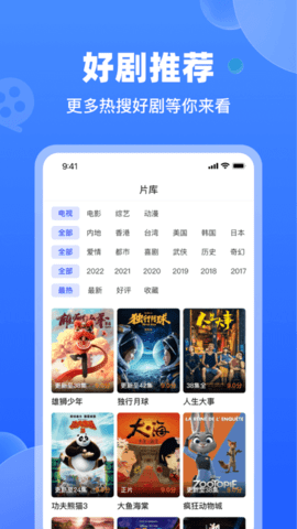 天马视频最新安卓免费下载v3.6.9