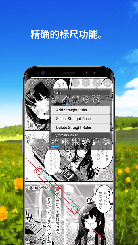 爱笔思画X免费笔刷版最新安卓免费下载v12.2.7