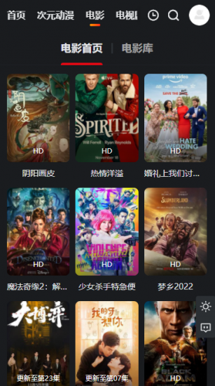 乐番视界去广告版手机apk免费下载v1.1.3