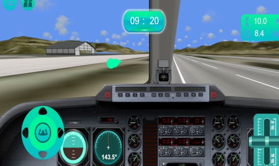 真实对决航空模拟无广告版下载 v4.6.25