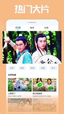 小毛驴影院最新安卓免费下载v1.0.4.3