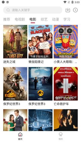 YaNetflix鸭剧场最新安卓免费下载v3.0.2