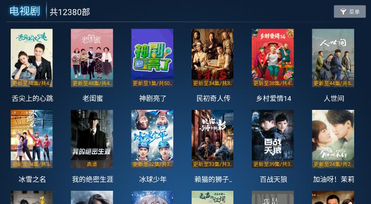 欢聚影院TV最新安卓免费下载v4.7