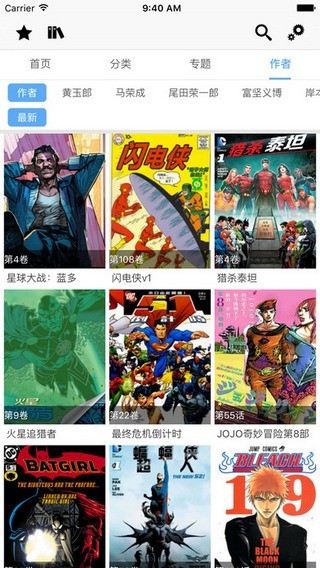 cc漫画无广告免费阅读下载地址v4.5.3