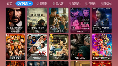 视频Max最新安卓免费下载v3.0.3