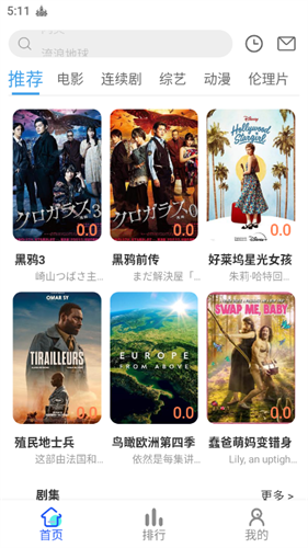 猫猫影院最新安卓免费下载v2.1.4