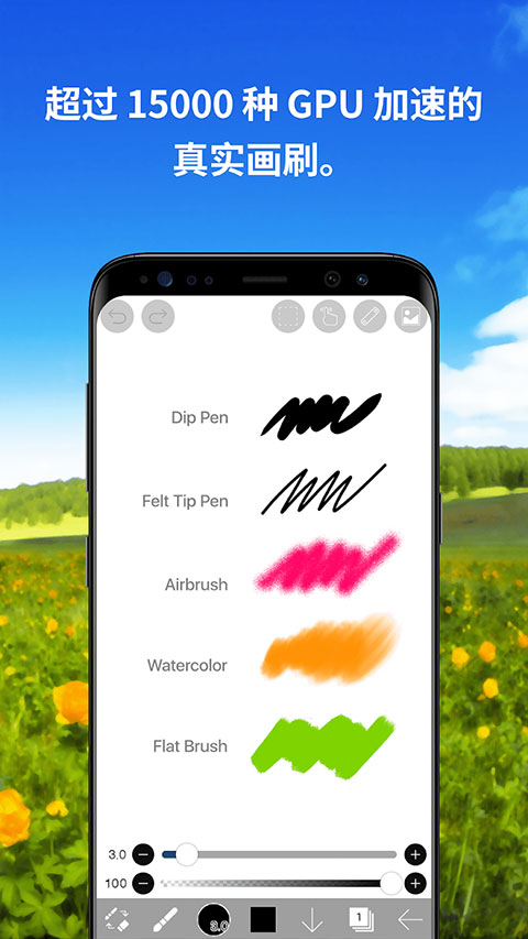 爱笔思画X正版手机apk免费下载v12.2.7