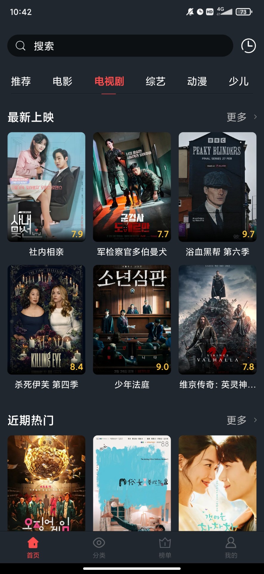 西子影视最新版6.0.4手机apk免费下载v6.0.4