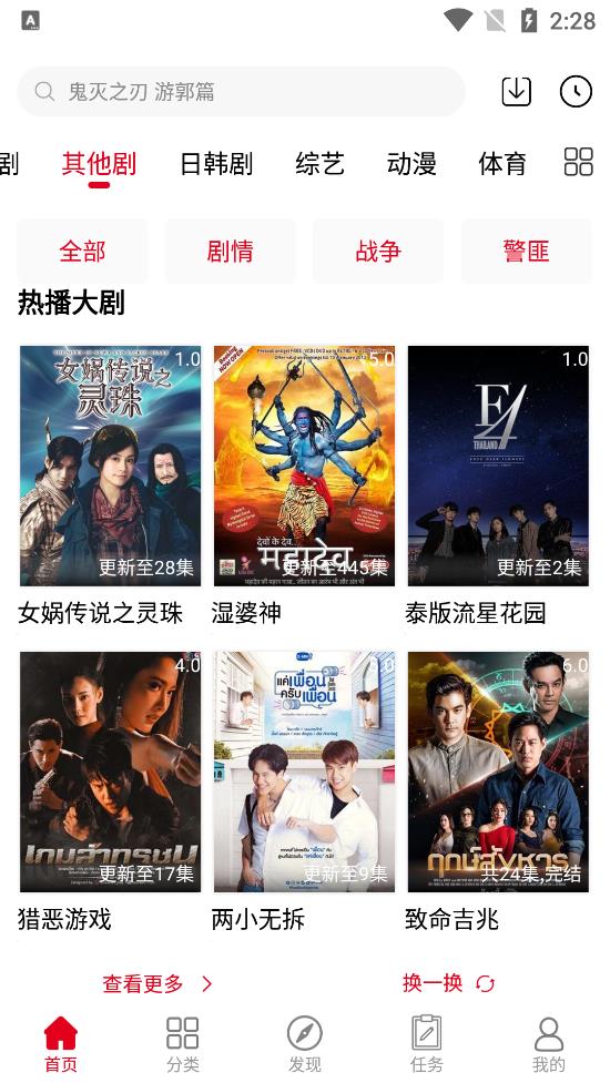 极影影院最新安卓免费下载v1.0.0