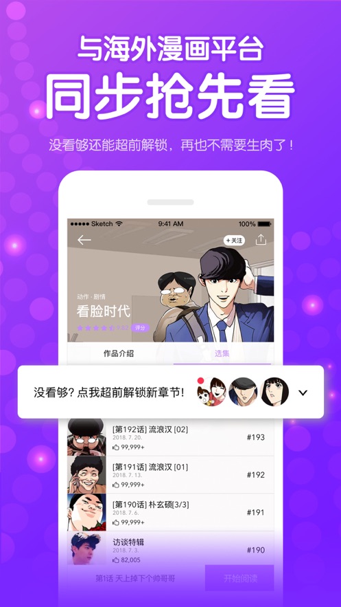 咸番动漫最新安卓免费下载v1.0.0