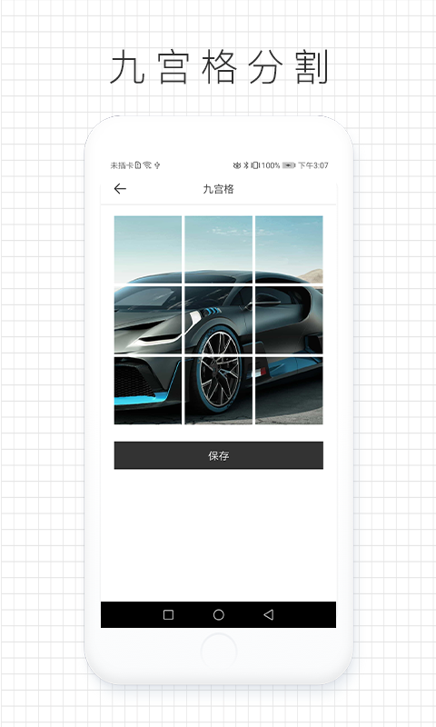 拼图咖最新安卓免费下载v1.0.0
