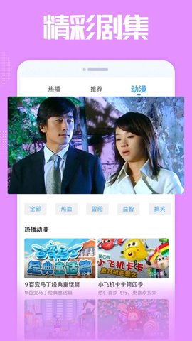 小毛驴影院最新安卓免费下载v1.0.4.3