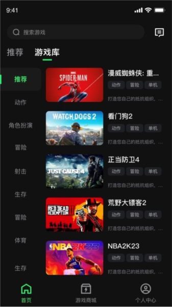 西瓜云游安卓免费下载v1.5.6