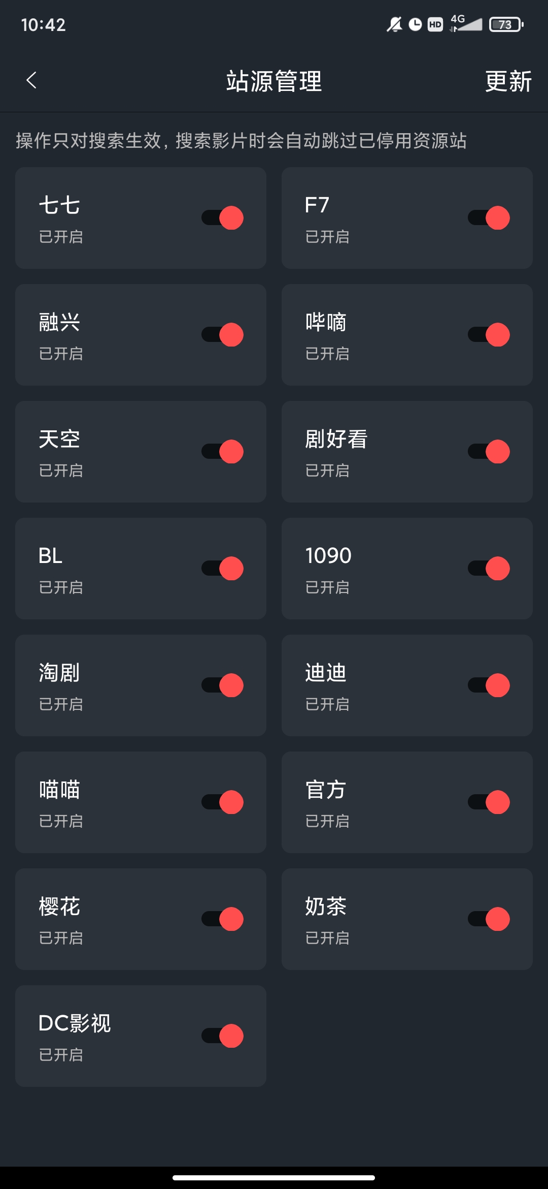 西子影视免费版最新apk安卓下载v6.2