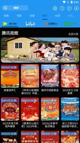 摸鱼影视最新安卓免费下载v1.1.2 dev7