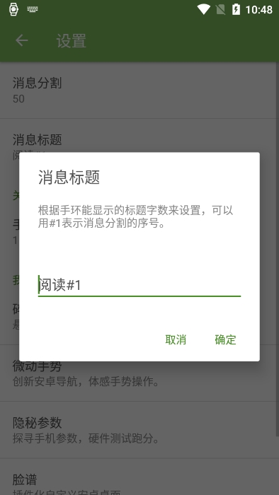 手环阅读安卓最新版下载v1.2.0