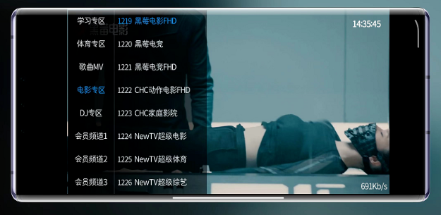 出云TV最新安卓免费下载v6.0.1