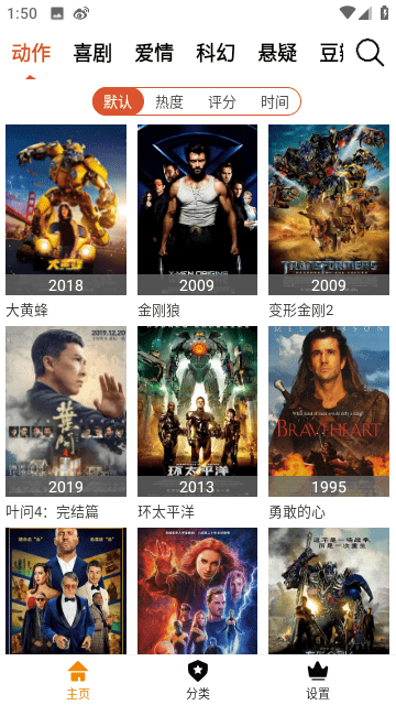 牛蛙视频最新安卓免费下载v1.6.908