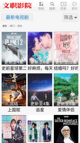 文职影院最新安卓免费下载v1.0.0
