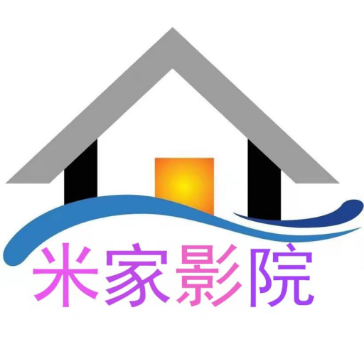 米家影院最新安卓免费下载v2.0.1