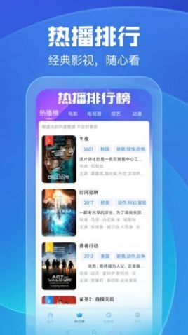 米家影院最新安卓免费下载v2.0.1