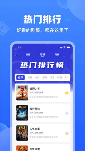 天马视频最新安卓免费下载v3.6.9