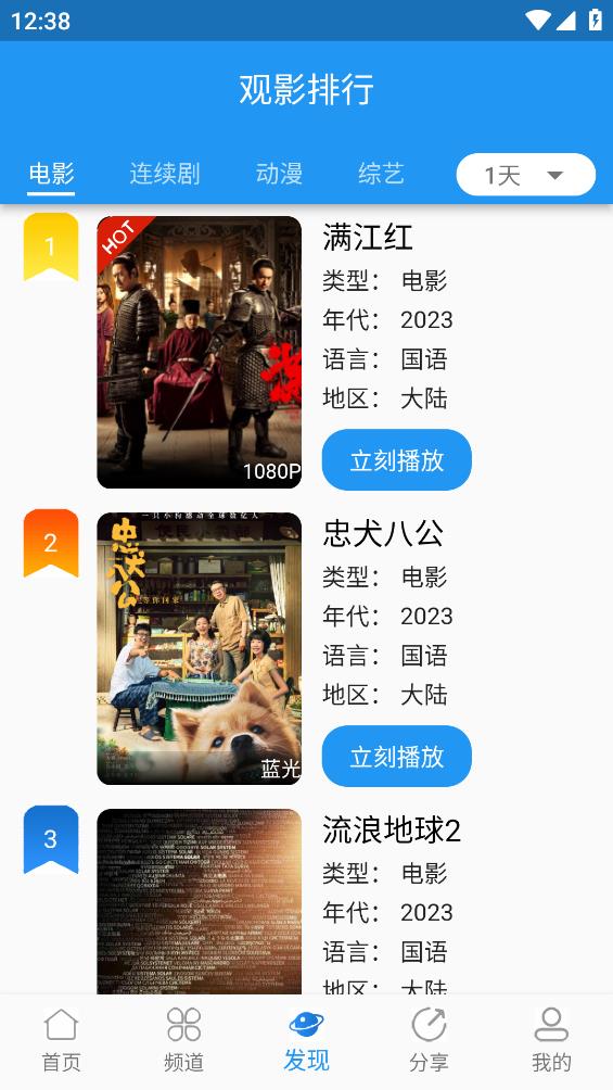奇乐追剧最新安卓免费下载v1.7.7