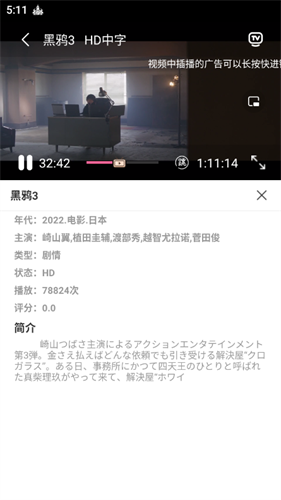 猫猫影院最新安卓免费下载v2.1.4