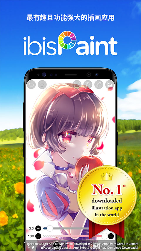 爱笔思画X旧版安装包免费下载v12.2.7
