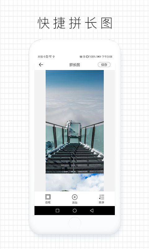 拼图咖最新安卓免费下载v1.0.0