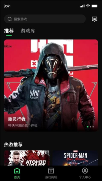西瓜云游安卓免费下载v1.5.6