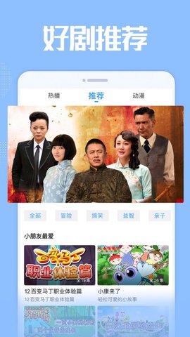 小毛驴影院最新安卓免费下载v1.0.4.3
