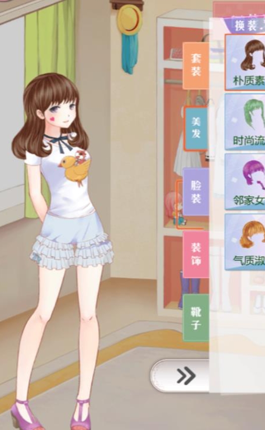 梦幻时尚换装秀无广告版下载 v4.6.25