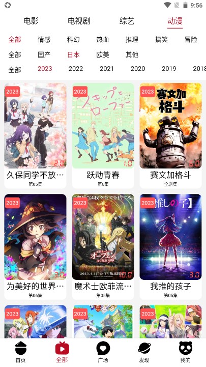 光影猫最新安卓免费下载v4.0.3
