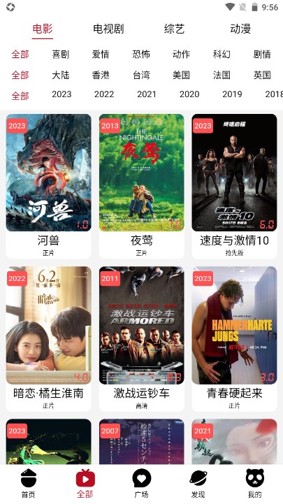 光影猫最新安卓免费下载v4.0.3