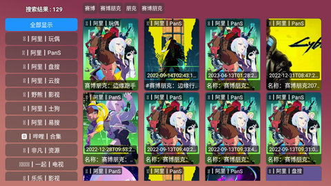 视频Max最新安卓免费下载v3.0.3